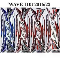 ราคา สติ๊กเกอร์ Wave110i เวฟ110i ปี2016 รุ่น23 (สติ๊กเกอร์สีสดสีเงา เคลือบเงาแท้) (1732363114320528429)