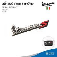 ราคา [672152] สติ๊กเกอร์ Vespa S บาร์ท้าย VESPA รุ่น S125 I-GET ของแท้เบิกศูนย์ (1732228406057272832)