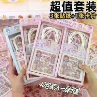 ราคา สติ๊กเกอร์มือถือ ลายการ์ตูน ชุด Guka สติ๊กเกอร์ Sanrio เหมาะสำหรับของขวัญอนุบาลขนาดเล็ก [Sanrio] (1732195949962889225)