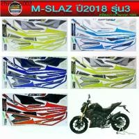 ราคา สติ๊กเกอร์ M SLAZ ปี 2018 รุ่น 3 สติ๊กเกอร์มอไซค์ YAMAHA M SLAZ ปี 2018 รุ่น 3 (สีสวย สีสด สีไม่เพี้ยน) (1731909179790231486)