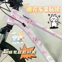 ราคา สติ๊กเกอร์ติดรถ ลายดอกซากุระ จักรยานเสือหมอบ จักรยานส่วนบุคคล สติ๊กเกอร์ตกแต่งดอกไม้จักรยานสร้างสรรค์ กันน้ำ สติ๊กเกอร์ติดกรอบจักรยานเสือภูเขา สติ๊กเกอร์ abs สติ๊กเกอร์ ล่องหน (1731402238611784811)