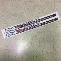 ราคา สติ๊กเกอร์ D4D 3000 COMMONRAILติดข้างประตู TOYOTA TIGER-D4D ราคาต่อชุด มี 2 ชิ้น สินค้าที่ขายดีที่สุดของเดือนนี้ (1732340565763851602)