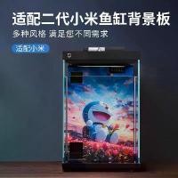 ราคา กระดานหลังตู้ปลาอัจฉริยะ, เข้ากันได้กับ Xiaomi รุ่นที่สอง, สติ๊กเกอร์ HD, ตกแต่งภูมิทัศน์ปรับปรุงภาพจิตรกรรมฝาผนัง, เครื่องประดับ (1731983902213703382)