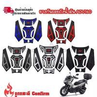 ราคา กันรอยถังน้ำมัน ADV 160 สติ๊กเกอร์ ADV160 HONDA ADV160 (0154) คําแนะนําการขายที่ร้อนแรงในเดือนนี้ น็อต ชุด สี เวฟ 110 ครบ ทั้ง คัน ฝา ครัชมือ ดรีม ปี โครง คู่ honda (1732143329940112721)