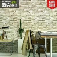 ราคา สติ๊กเกอร์ PVC ลายอิฐย้อนยุค, พิเศษสำหรับข้ามพรมแดน, เคาน์เตอร์บาร์, ผนังพื้นหลังร้านอาหาร, วอลล์เปเปอร์วอลล์เปเปอร์อิฐวัฒนธรรม (1732054034680350953)