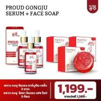 ราคา HQ PROUD เซรั่ม + สบู่ HQ พราว กงจู ไฮยา จินเซง อาร์บูติน เซรั่ม 3 ขวด + สบู่ 3 ก้อน เซรั่มบำรุงผิว (1732330496859080191)