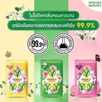 ราคา ☼( ยกลัง 96 ก้อน ) สบู่ พฤกษานกแก้ว 105 กรัม สบู่ก้อนยกลัง♝ (1731018207693933503)