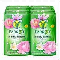 ราคา ღยกลัง(24แพ็ค) สบู่นกแก้ว ขนาด 55 กรัม/ก้อน สบู่ นกแก้ว parrot♘ (1731018207948475311)
