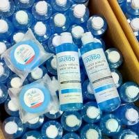 ราคา โดสซ้อ เซรั่ม+สบู่ เปิดบิลโดสซ้อ 10 เซ็ต (1730325576716618294)