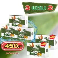 ราคา โปร สบู่10ก้อน สบู่สมุนไพร พญายอพลูคาว สบู่จากธรรมชาติ (1730546762181544924)