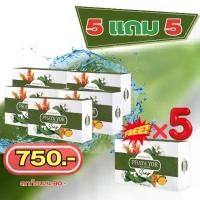 ราคา โปร สบู่10ก้อน สบู่สมุนไพร พญายอพลูคาว สบู่จากธรรมชาติ (1730546711411263700)