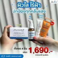 ราคา Dr.Jill 4 Step เซตบำรุงผิวใส ฝ้ากระ จุดด่างดำ ปกป้องทุกคลื่นเเสง (สบู่+เซรั่ม+ครีมทาฝ้า+กันแดดปกปิด) (1729802444357602143)