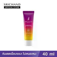 ราคา Srichand ศรีจันทร์ ครีมกันแดด ลูมิเนสเซนส์ แฟบูลัส ยูวี ชิลด์ SPF50+ PA++++ 40มล. สบู่ ล้าง แปรง แต่ง หน้า แผ่น ซับมัน (1732225696242829142)