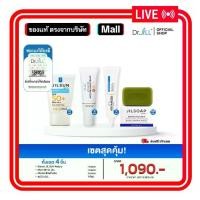 ราคา [ Setสุดคุ้ม ] - Dr.jill [สบู่ ขนาด100กรัม=1ก้อน] + [ครีมทาฝ้า ขนาด15กรัม=1หลอด] + [ครีมบำรุงรอบดวงตา ขนาด15กรัม=1หลอด] + [ครีมกันแดดฟ้า ขนาด20กรัม=1หลอด] (1730275965574155063)