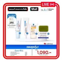 ราคา [ Setสุดคุ้ม ] - Dr.jill [สบู่ ขนาด100กรัม=1ก้อน] + [ครีมทาฝ้า ขนาด15กรัม=1หลอด] + [ครีมบำรุงรอบดวงตา ขนาด15กรัม=1หลอด] + [ครีมกันแดดเหลือง ขนาด20กรัม=1หลอด] (1730275920904751927)