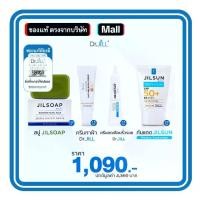 ราคา [Setสุดคุ้ม ] - Dr.jill [สบู่ ขนาด100กรัม=1ก้อน] + [ครีมทาฝ้า ขนาด15กรัม=1หลอด] + [ครีมบำรุงรอบดวงตา ขนาด15กรัม=1หลอด] + [ครีมกันแดดฟ้า ขนาด20กรัม=1หลอด](ADS) (1730452294090001207)