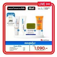 ราคา [ Setสุดคุ้ม ] - Dr.jill [สบู่ ขนาด100กรัม=1ก้อน] + [ครีมทาฝ้า ขนาด15กรัม=1หลอด] + [ครีมบำรุงรอบดวงตา ขนาด15กรัม=1หลอด] + [ครีมกันแดดส้ม ขนาด20กรัม=1หลอด] (1730275924963855159)