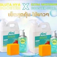 ราคา Amiครบเซ็ต โลชั่น+โดส+สบู่ ตะกร้าแบรนด์ (1731380725690566119)