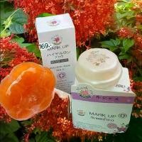 ราคา MARK UP ครีมกันแดด1 เซรั่ม1 สบู่1 (1730964608348031934)