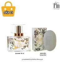 ราคา รหัส C1 น้ำหอมคลาสสิค 1 ขวด (เลือกกลิ่นได้) ขนาด 30 ml+ สบู่ 1 ก้อน 100g (1729550699039460094)