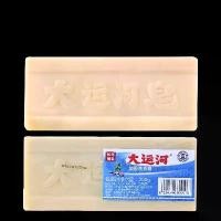 ราคา สบู่สไตล์เก่ากล่องยาว, ธรรมชาติและไม่ผสม, โปร่งใสและมีกลิ่นเหม็น, สบู่ซักผ้าย้อนยุค, ครัวเรือนที่ราคาไม่แพง ลีโอ ซักผ้า ยกลัง ผงซักฟอกเปาซุปเปอร์ซอฟท์ ผง ซัก ฟอก ราคา ถูก แ (1732165910159721957)