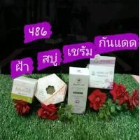 ราคา MARK UP ชุดเชตครีมกันแดด 4ตัว ครีมกันแดด1เซรั่ม1 สบู่1 ทาฝ้า1 (1730995617336560574)