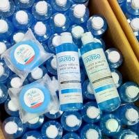 ราคา โดสซ้อ โดส+สบู่ หัวเชื้อเซรั่มโดสอาร์บูติน (1730048817835706934)