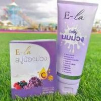 ราคา โลชั่นนมม่วงแม่ ส้มโอ ( 1 + สบู่ 1 ) พร้อมส่ง (1731917959795279745)