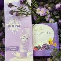 ราคา โลชั้นนมม่วง แม่ส้มโอ+สบู่ พร้อมส่ง (1731787875300836623)