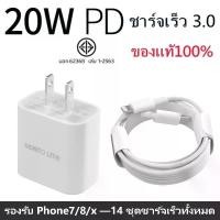 ราคา สายชาร์จ iPhone, KENTO LITE, ของแท้, 20w, สายชาร์จเร็ว, หัวชาร์จ, เข้ากันได้กับ iPhone 5 ~ 14pro max / Pad, หัวชาร์จสำหรับ 20W ที่ชาร์จและสาย Type-C, การชาร์จอย่างรวดเร็วสำหรับ U (1732365630173119612)