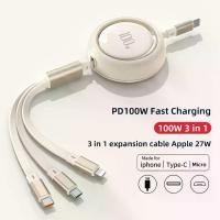 ราคา สายชาร์จ, สายชาร์จเร็ว 3-in-1, สายชาร์จเร็ว PD, Type-C, เหมาะสำหรับ iPhone, Samsung, Xiaomi, Oppo, Vivo, โทรศัพท์มือถือ, สมาร์ทโฟน, โทรศัพท์มือถือ, สายชาร์จ, 100W (1731614067290572245)