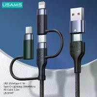 ราคา สายชาร์จ Usams 3 in 1 USB IP Type C, 60W, 1.2 ม. ชาร์จเร็ว (1732409968217130895)