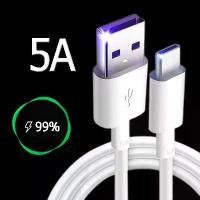 ราคา สายชาร์จเร็ว Type C, 5A, ความยาว 1M, สายชาร์จ USB 5 A, เข้ากันได้กับ Honor 50, 50 Pro, 50 Lite, X6, X7, X8 (1731874452359775972)