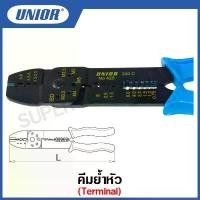 ราคา gsfedddushop คุณภาพรับประกันได้ Unior คีมตัด ปอก ย้ำ สายไฟ / หัวเทอร์มินอล รุ่น 425/4 (หางปลา) ขนาด 9.1/2 นิ้ว (1731952501287388844)