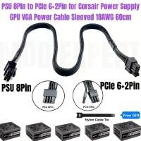 ราคา ตาข่ายแขนเดี่ยว 8 พิน 6+2 พิน PCIe, สายไฟ VGA GPU, เข้ากันได้กับ Corsair RM650x, RM750x, RM850x, RM1000x ประเภท 4 โมเดิร์น เพาเวอร์, 18AWG (1732166624579782435)