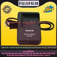 ราคา แท่นชาร์จ + สายไฟ Fuji XM1 XA1 XA2 XA3 XA5 XA7 XA10 XE2 XE3 XE4 XT10 XT20 XT30 XT30II XT100 XT200 XT1 XT2 XT3 XPro1 XH1 จัดส่งฟรี กทม (1732367996916630733)