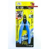 ราคา คีมตัดขนาดเล็ก King TTC FC-120 ญี่ปุ่นแท้ 100% ตัดแต่งพลาสติก สายไฟ ตัดแต่งชิ้นงานโมเดล สินค้าขายดี (1732408520825145021)