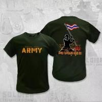 ราคา เสื้อกล้ามทหาร คอกลม แขนสั้น ลายทหาร K26 เสื้อ บาง แสน ไฟท์ คลับ สําเพ็ง รับออกแบบ ผลิต ใส่ แล้ว ไม่ ออกแบบ มือ เสื้ ผ้า สตรี ยืด แขน สั้น ไมโครพิมพ์ ลาย ไลฟ์ สด ขาย ใน เเมทช์ สเวตเตอร์ (1732329643830