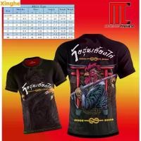 ราคา เสื้อไก่เลี้ยง, X xheMCS, เสื้อไก่ช่วงท้าย, ไก่ชาวนา, เสื้อพิมพ์ลาย, เกรดดี, พรีเมี่ยม, คอกลม, เหมาะสำหรับวัยรุ่น วัยรุ่น เสื้อ บาง แสน ไฟท์ คลับ ผ้า ยืด แขน สั้น ไลฟ์ สด ขาย (1732404088000382113)