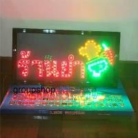 ราคา [COD] [Tiktok]ป้ายไฟ*ร้านยำ+ส้อม* ป้ายไฟLED ป้ายไฟร้าน ป้ายไฟตกแต่งร้าน ป้ายไฟวิ่ง ป้ายไฟตัวอักษร ป้ายไฟสำเร็จรูป (LB-00072) (1732017555788891958)