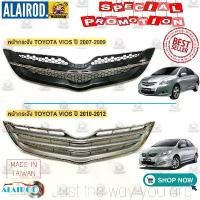 ราคา หน้ากระจัง , กระจังหน้า Toyota Vios ปี 2007-2009,Vios ปี 2010-2013 ใหม่ หน้ากาก NEW VIOS NCP93 (1730764928291474054)