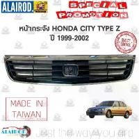 ราคา หน้ากระจัง กระจังหน้า HONDA CITY TYPE Z ปี 1999-2002 ไต้หวัน หน้ากาก (1730759854953958022)
