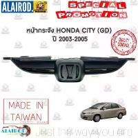 ราคา กระจังหน้า หน้ากระจัง HONDA CITY (GD) แมลงสาป ปี 2003-2005 ไต้หวัน หน้ากาก (1730766719617698438)