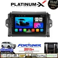 ราคา หน้าจอ Android, 9 นิ้ว, TOYOTA FORTUNER 2015+, มีปลั๊กเฉพาะรุ่น, มีจำหน่ายในรุ่น Wifi และ 4G (1731998355429361457)