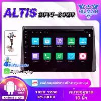 ราคา กล้องมองหลัง AHD หน้าจอ Android, 10 นิ้ว, 8 Core, เหมาะสำหรับ TOYOTA CAMRY 2021-2022, วิทยุติดรถยนต์ 2Din พร้อม GPS และ WIFI, วิทยุในรถยนต์ 4G Lte, หน้าจอรถยนต์ (1731933784038344497)