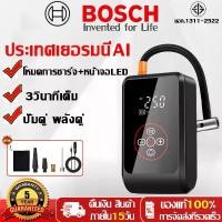 ราคา [รับประกัน 5 ปี] ปั๊มลมแบบพกพา หน้าจอ นํา แบบชาร์จไฟได้ เครื่องอัดอากาศไฟฟ้า รถ ยาง เครื่องสูบลม รถจักรยานยนต์ เครื่องสูบลม เครื่องสูบลม เครื่องสูบลมไฟฟ้า (1732434735048001115)