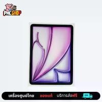 ราคา Apple iPad Air หน้าจอ11 นิ้ว 128GBWifi New ชิป(M3) เครื่องใหม่แท้รับประกันศูนย์ไทย การันตีจากศูนย์ไทย 1 ปี (1730422377256552836)