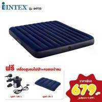 ราคา ชุดเซ็ท INTEX ที่นอนเป่าลม Intex-64755 ฟุต + เครื่องสูบลมไฟฟ้าหัวต่อ 3 ตัว 66666+หมอน227484 (1732078961797727905)