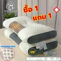 ราคา YOOKIE หมอน หมอนรองคอ หมอนสุขภาพ หมอนนอน หมอนหนุนหมอนนุ่ม หมอน ลดนอนกรน 4D ประสบการณ์ ลดการนอนกรน บรรเทาอาการปวดคอ (1732366680187438583)