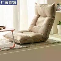 ราคา เบาะรองนั่ง เบาะรองนั่ง เบาะรองนั่งเก้าอี้ เบย์ หน้าต่าง เบาะรองนั่งอินส์ เทียม หมอนอิง โซฟาขี้เกียจ พื้นหอพัก พับได้ ที่นั่งญี่ปุ่น เบาะ รอง หลัง (1731955258137544004)